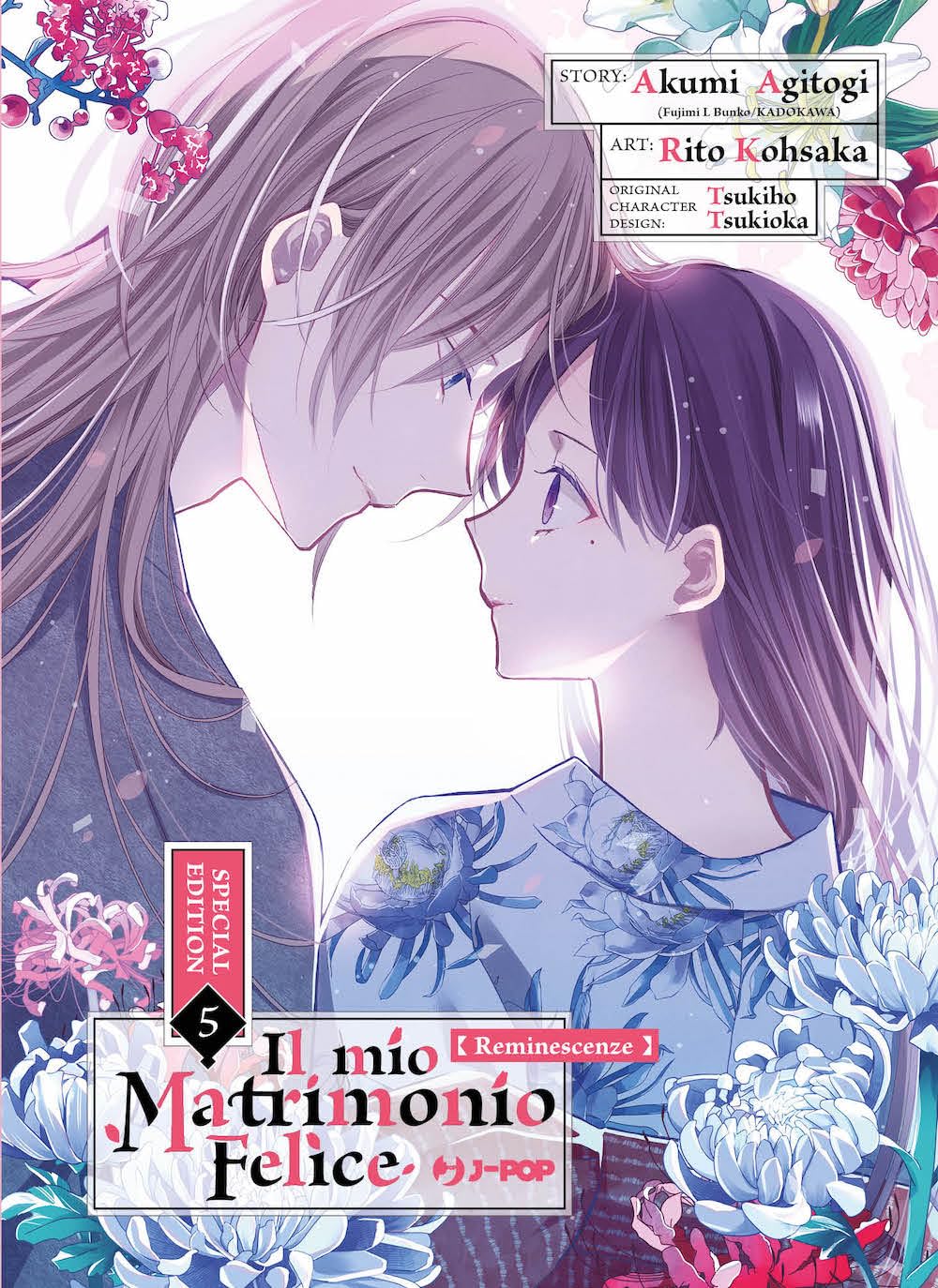 IL MIO MATRIMONIO FELICE 5 DELUXE