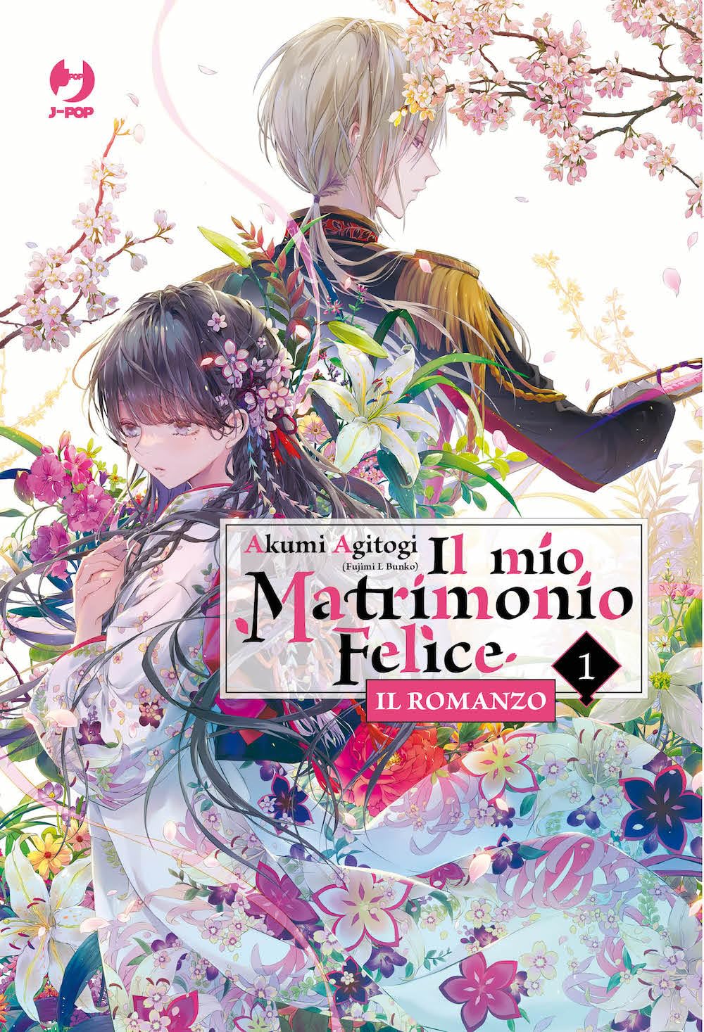 IL MIO MATRIMONIO FELICE ROMANZO 1