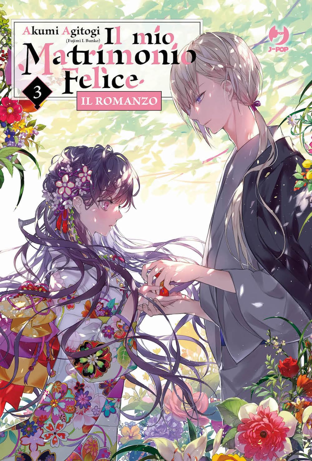 IL MIO MATRIMONIO FELICE ROMANZO 3