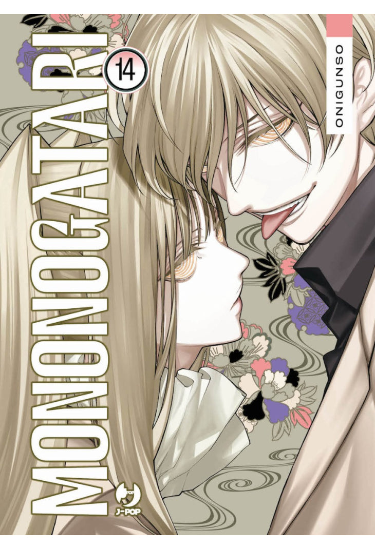 MONONOGATARI 14