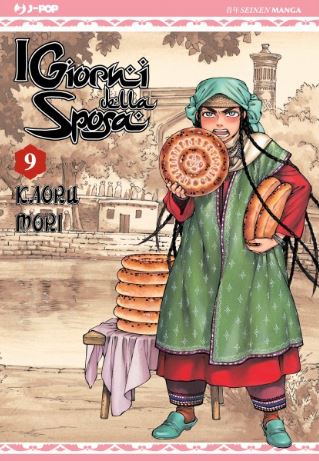 OTOYOMEGATARI GIORNI DELLA SPOSA 9