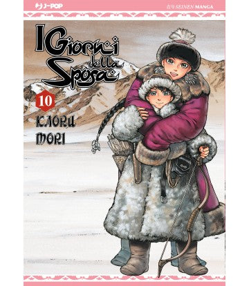 OTOYOMEGATARI GIORNI DELLA SPOSA 10