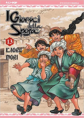 OTOYOMEGATARI GIORNI DELLA SPOSA 13
