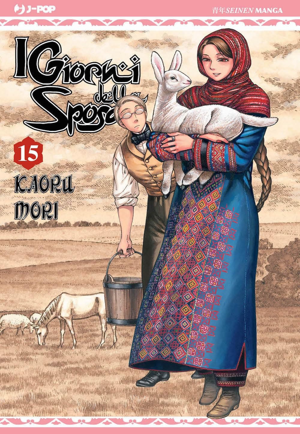OTOYOMEGATARI GIORNI DELLA SPOSA 15