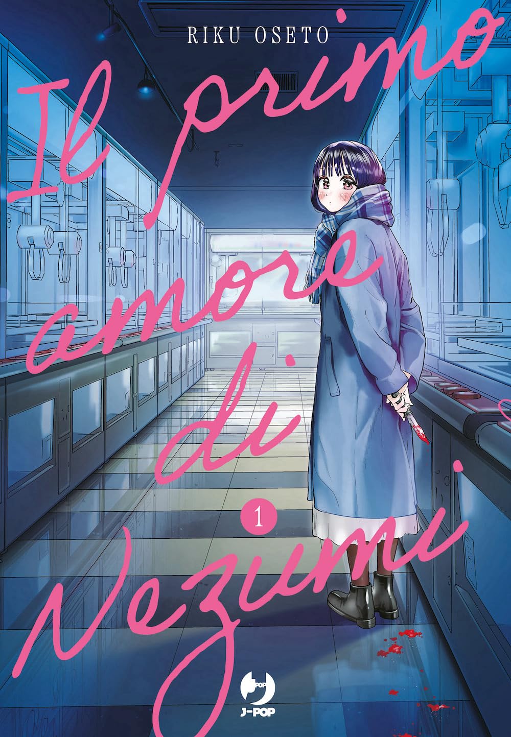IL PRIMO AMORE DI NEZUMI 1