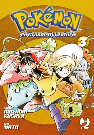 POKEMON LA GRANDE AVVENTURA 3