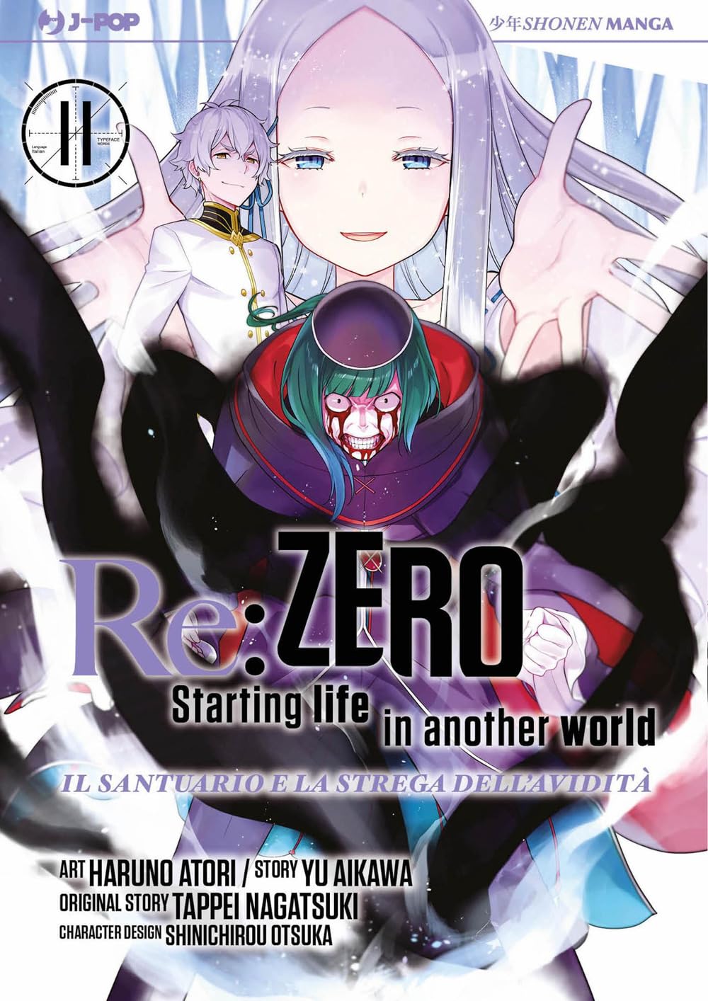 RE:ZERO STAGIONE IV 11