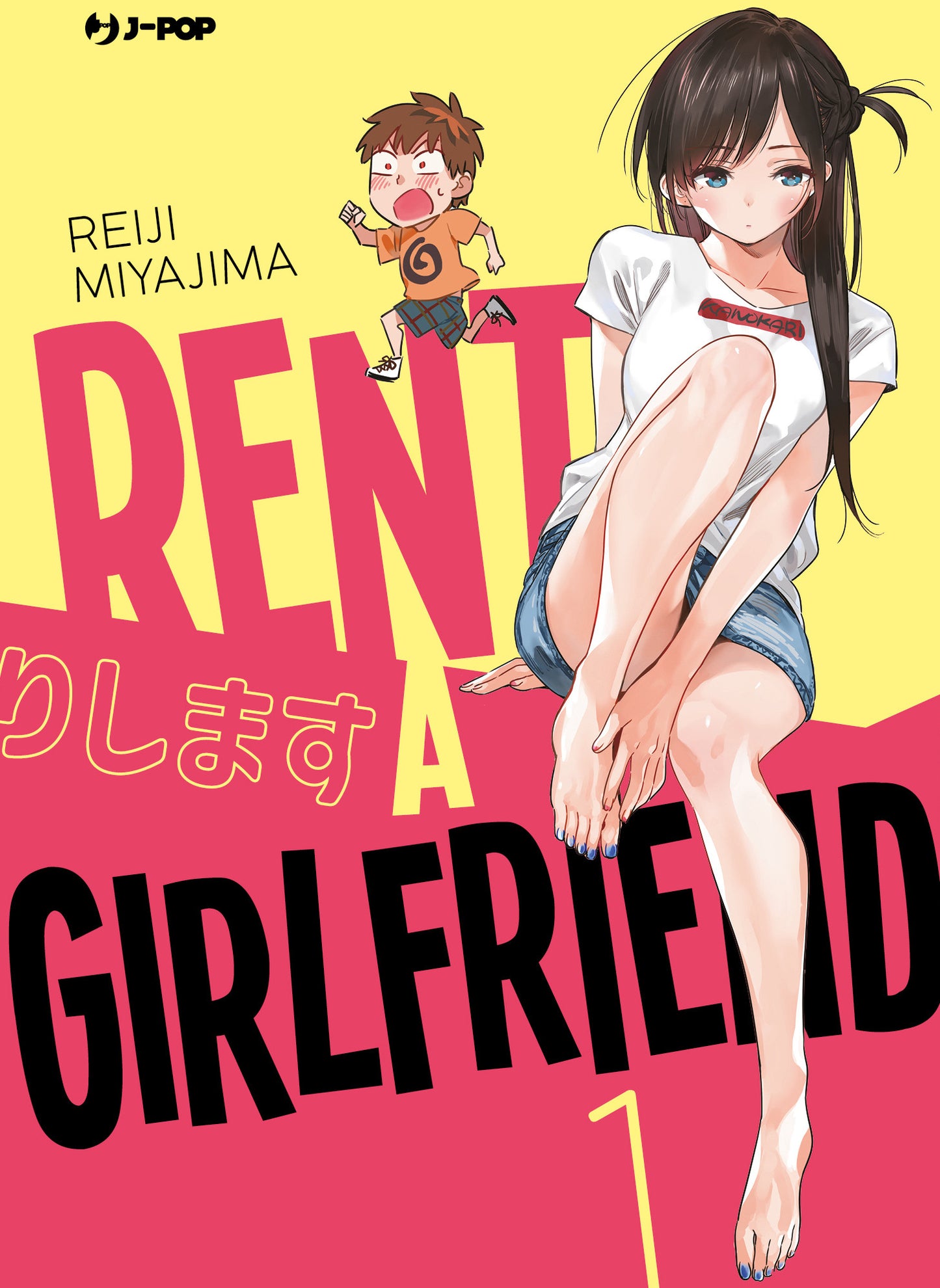 RENT GIRLFRIEND 1 VARIANT CUT PRICE
