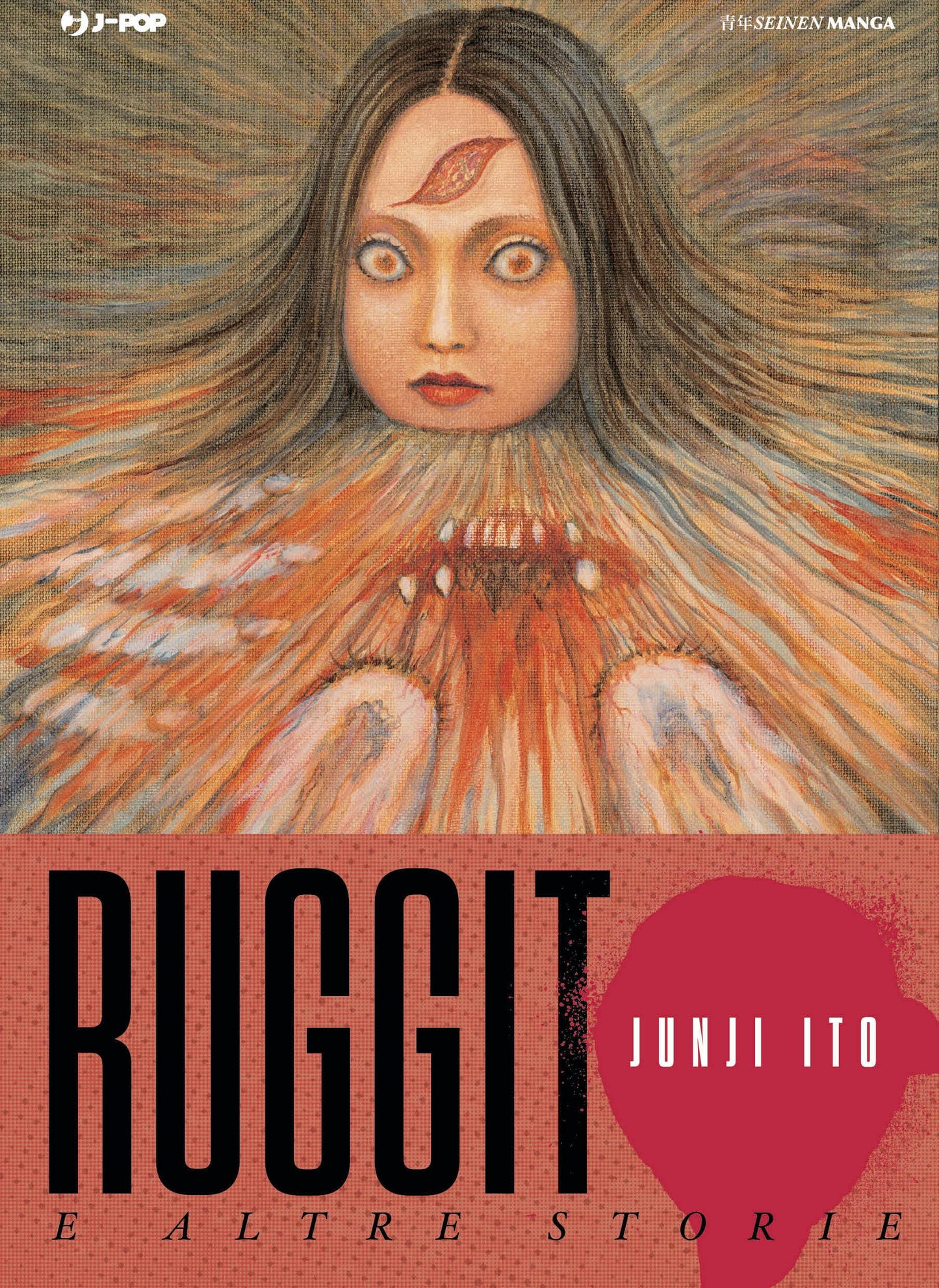 RUGGITO E ALTRE STORIE