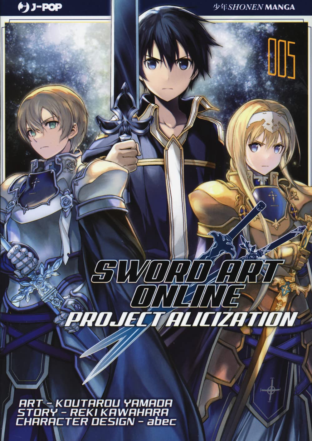 SWORD ART ONLINE ALICIZATION 5