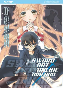 SWORD ART ONLINE AINCRAD 2