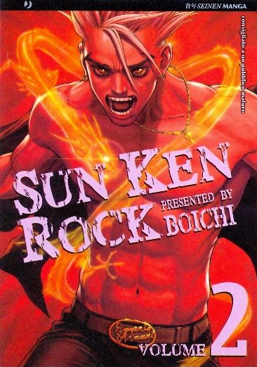 SUN KEN ROCK 2