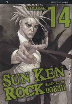 SUN KEN ROCK 14