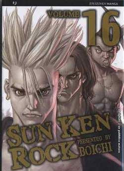 SUN KEN ROCK 16