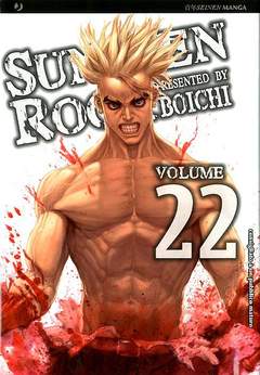 SUN KEN ROCK 22