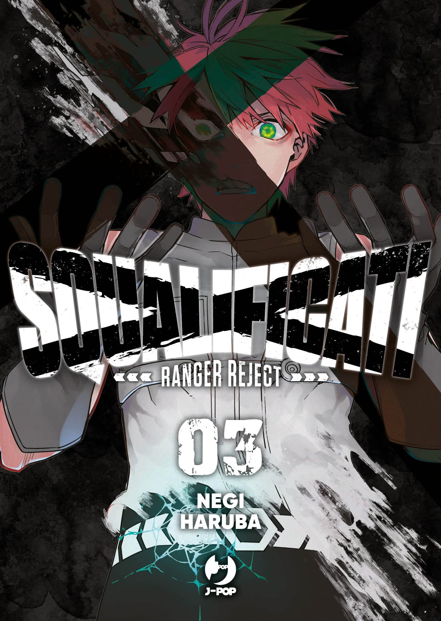 SQUALIFICATI - RANGER REJECT 3