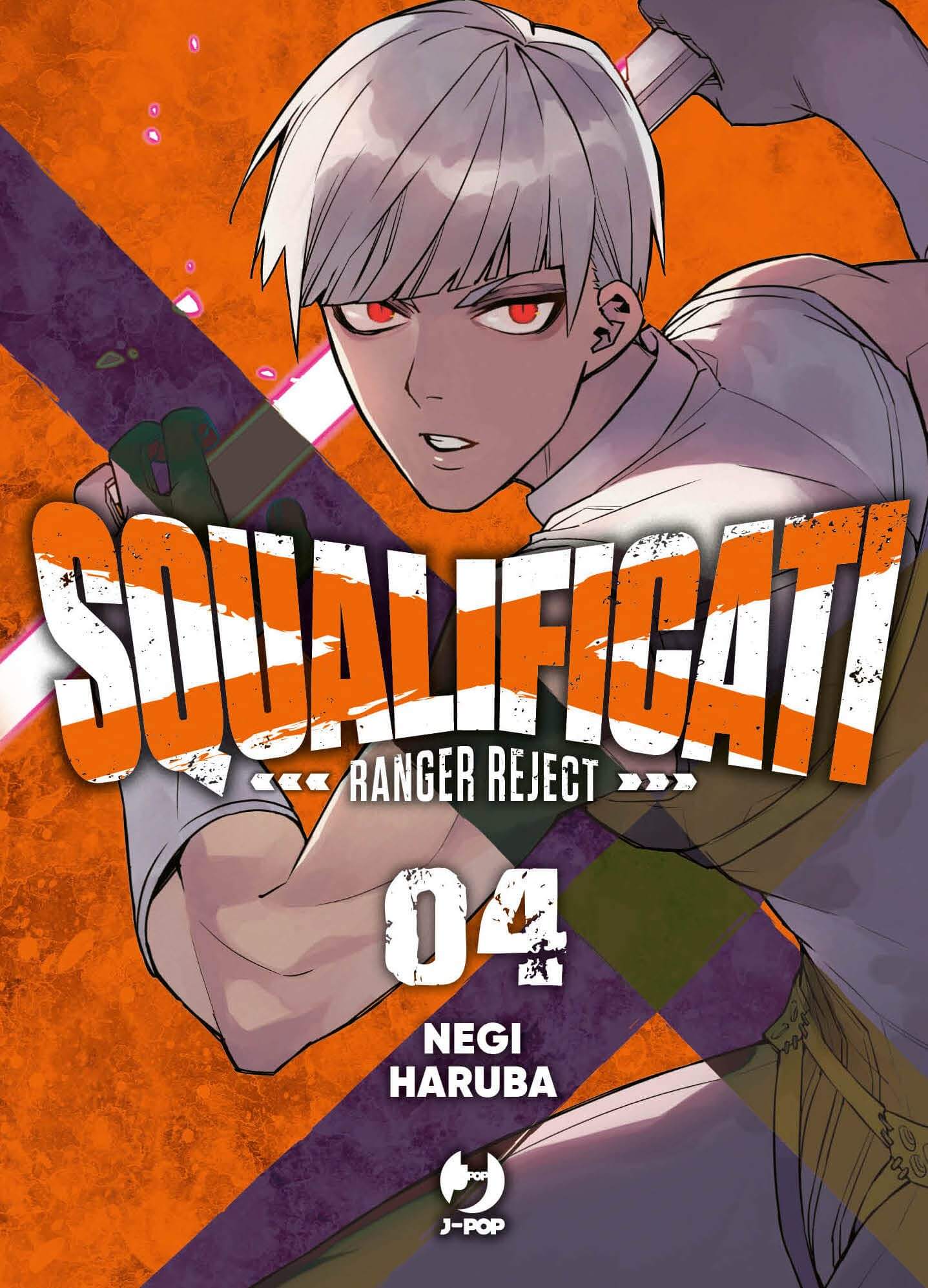 SQUALIFICATI - RANGER REJECT 4
