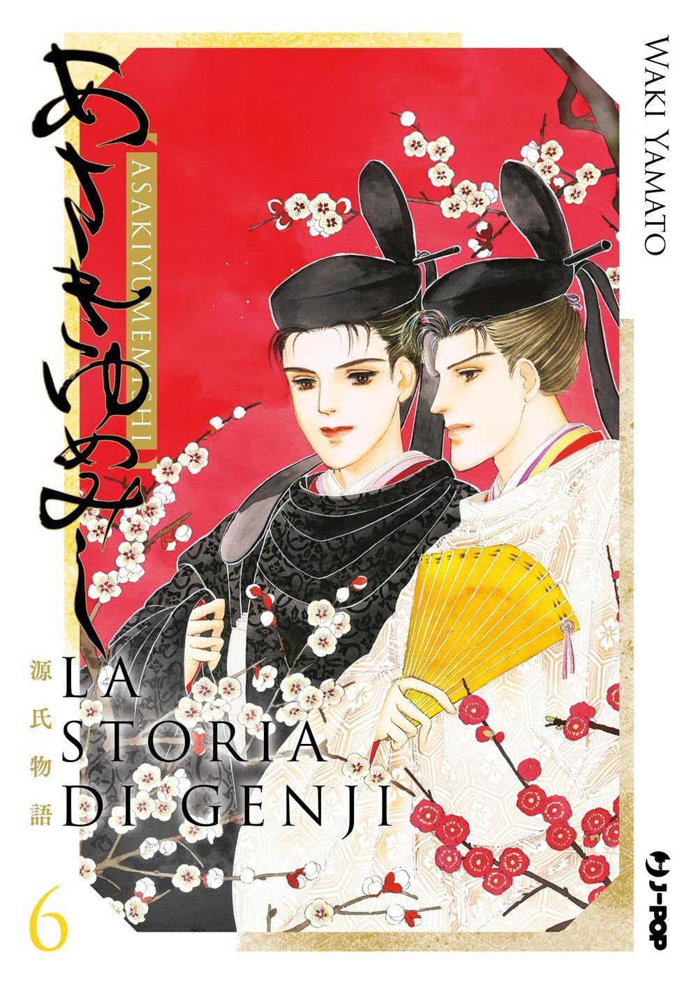 LA STORIA DI GENJI 6