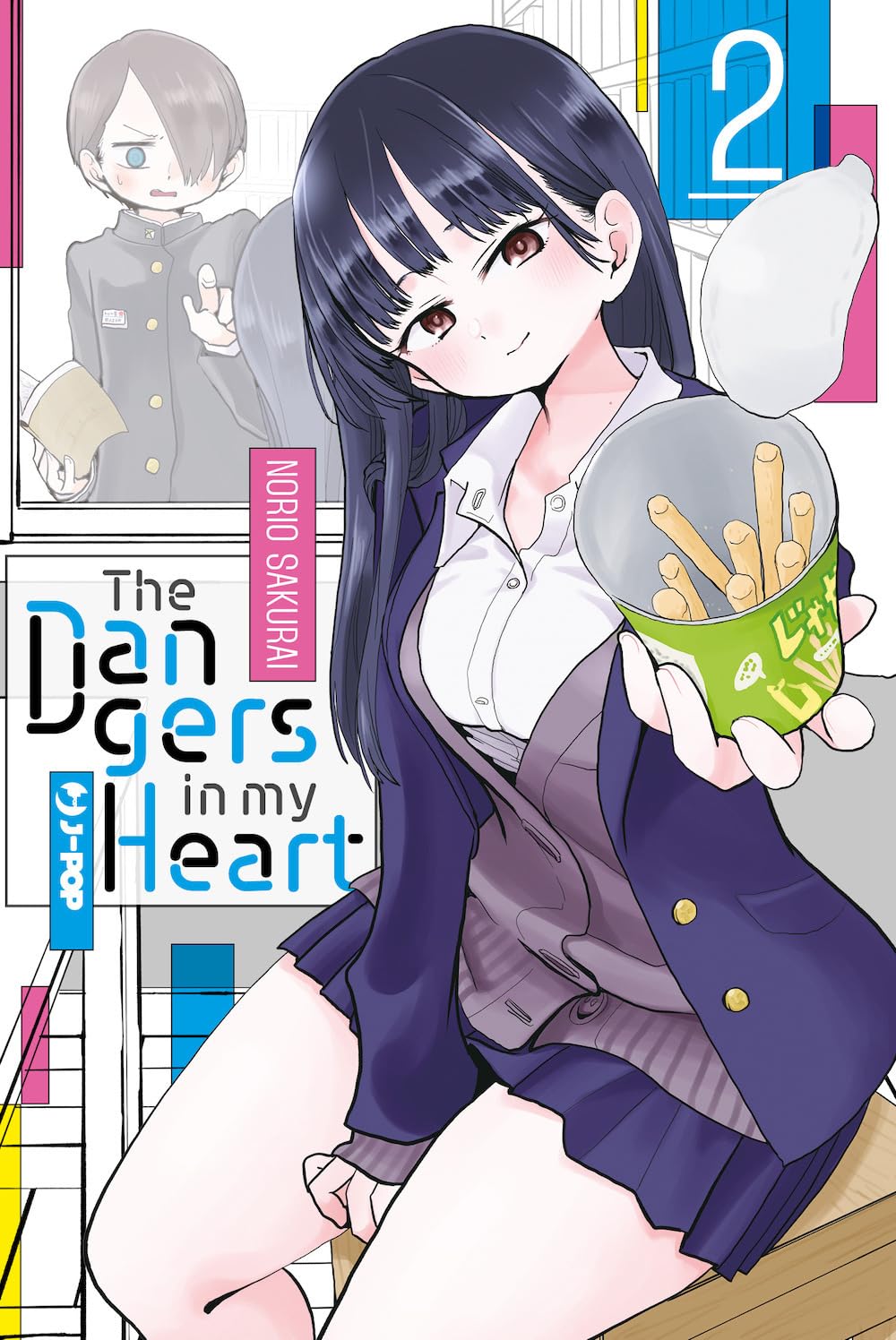 THE DANGERS IN MY HEART 2