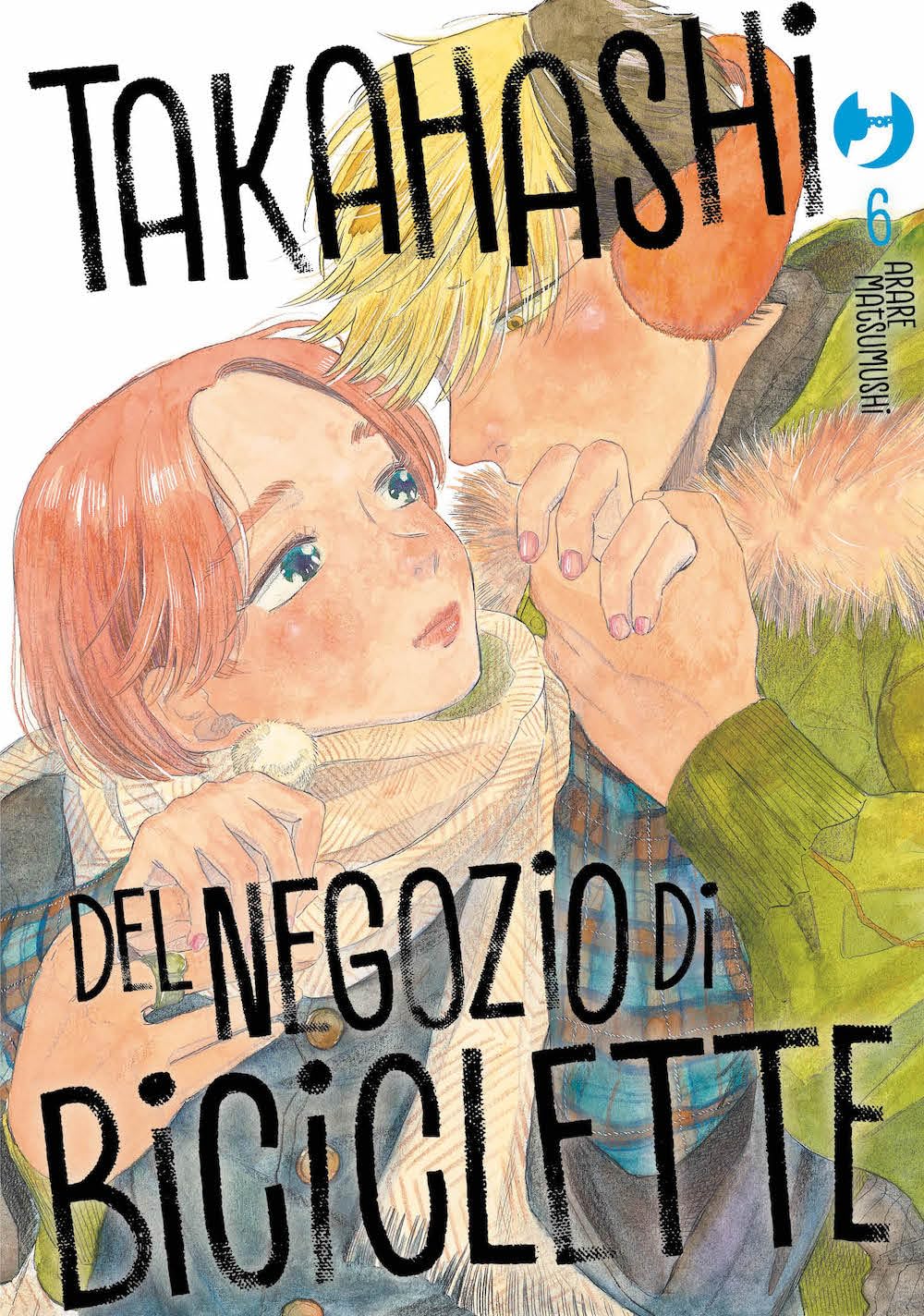 TAKAHASHI NEGOZIO DI BICICLETTE 6