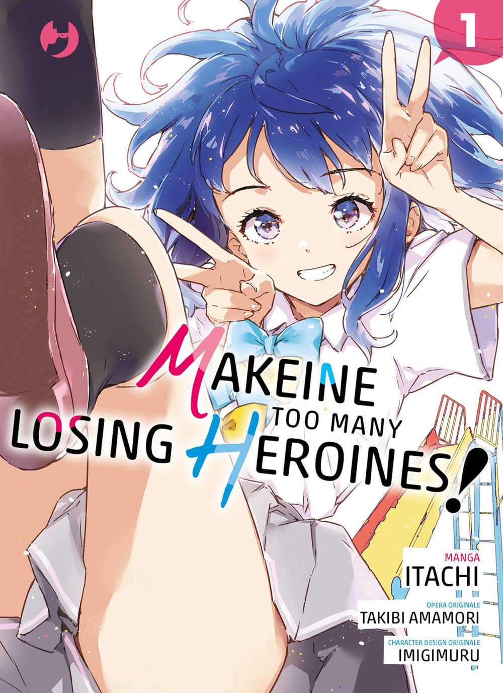 TOO MANY LOSING HEROINES 1 (DI 4)