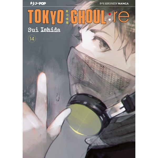 TOKYO GHOUL:RE 14