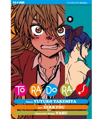 TORADORA! 8
