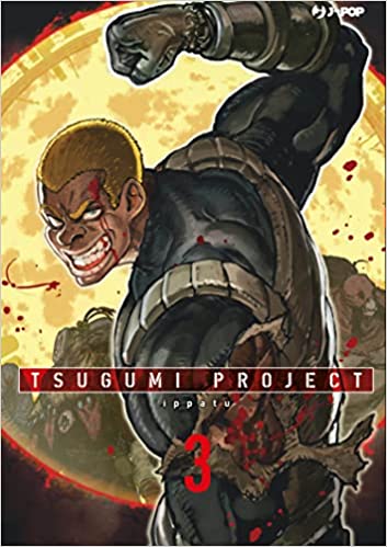 TSUGUMI PROJECT 3