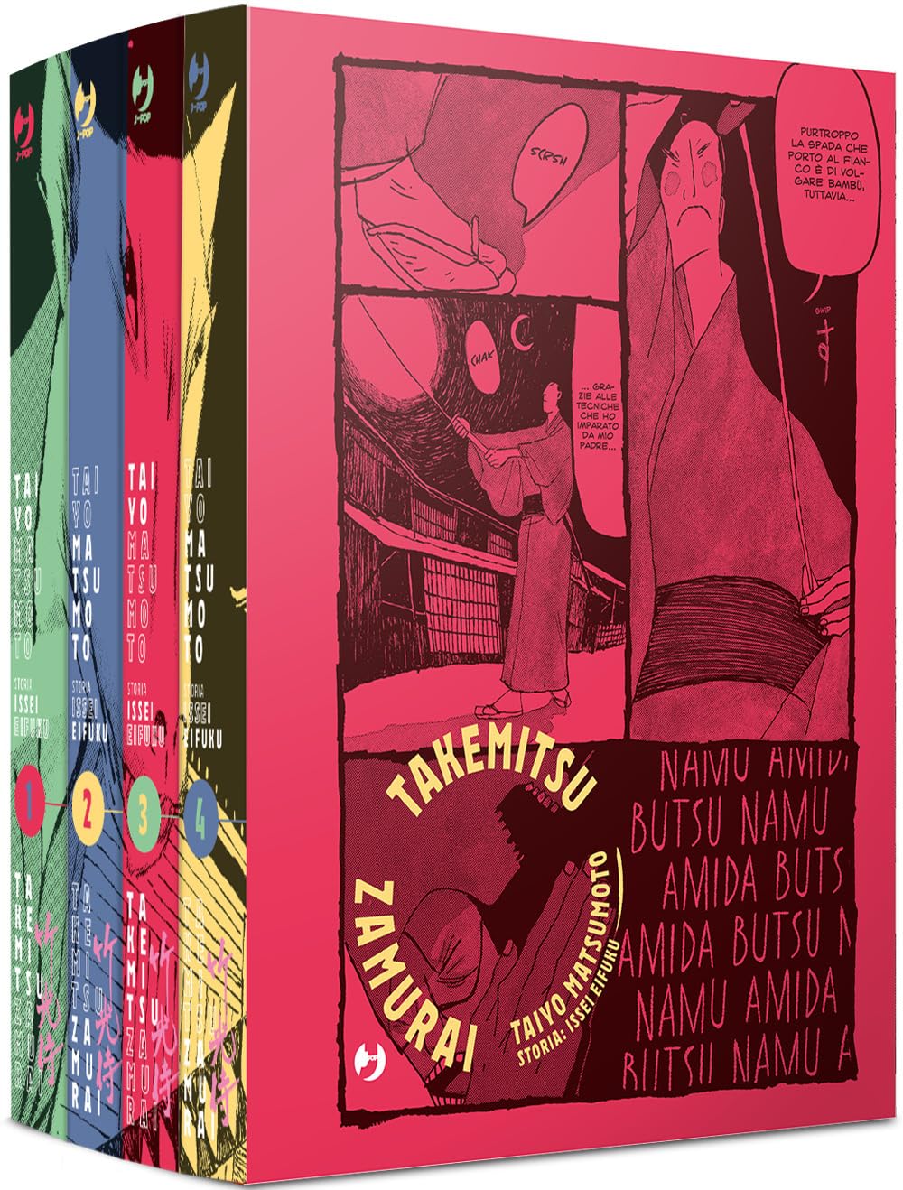 TAKEMITSU ZAMURAI BOX VOL 1-4