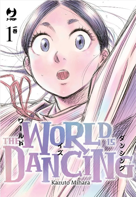 THE WORLD IS DANCING 1