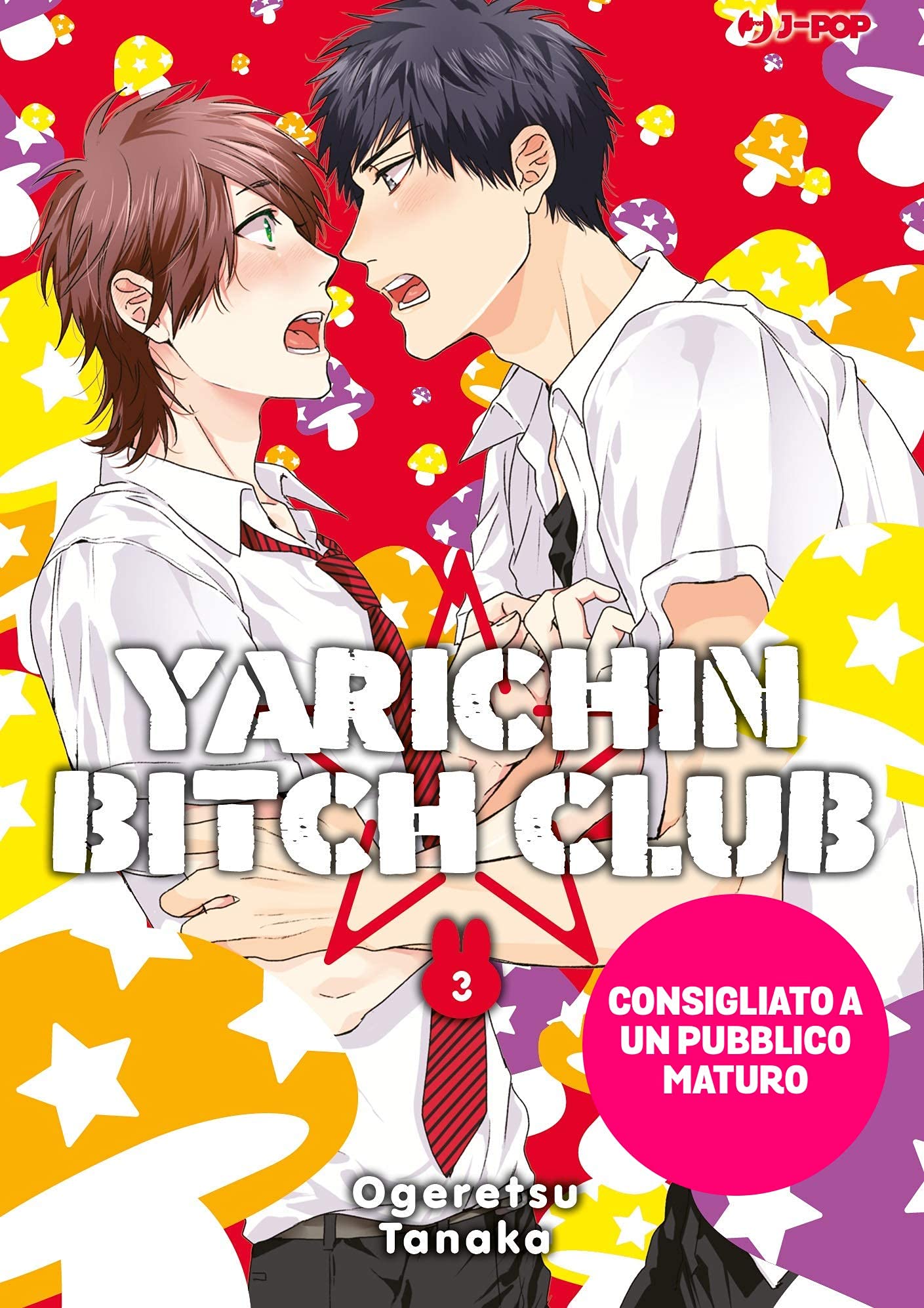 YARICHIN BITCH CLUB 3