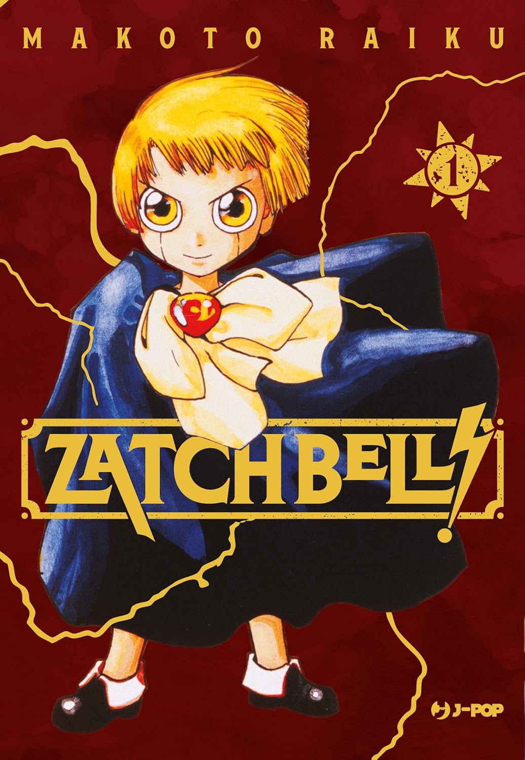 ZATCH BELL! 1 - ED. VARIANT