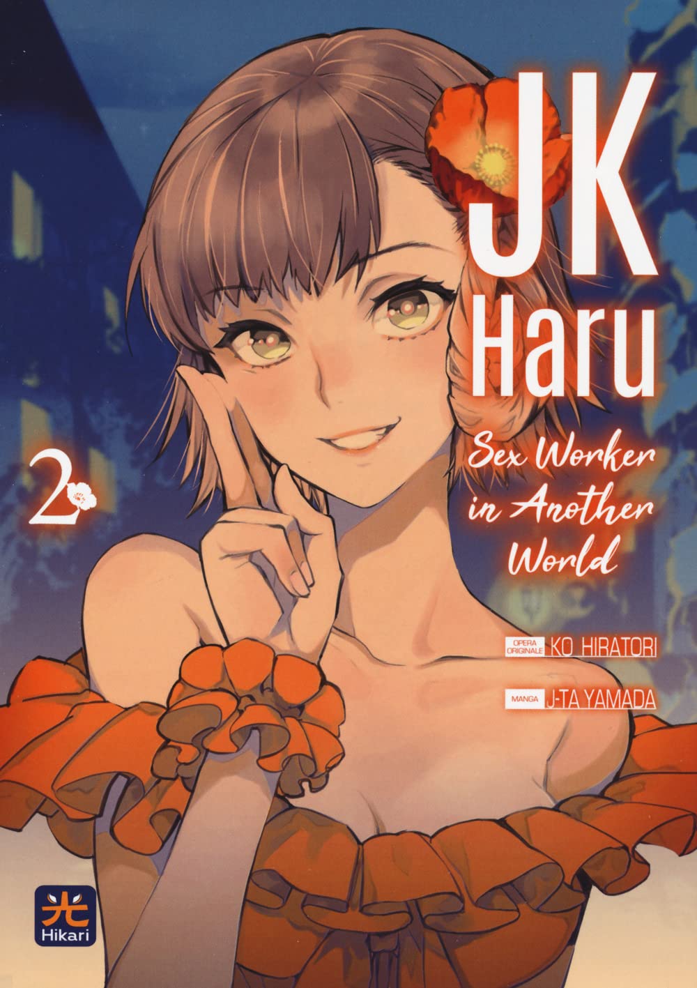 JK HARU SEX WORKER IN ANOTHER WOR 2