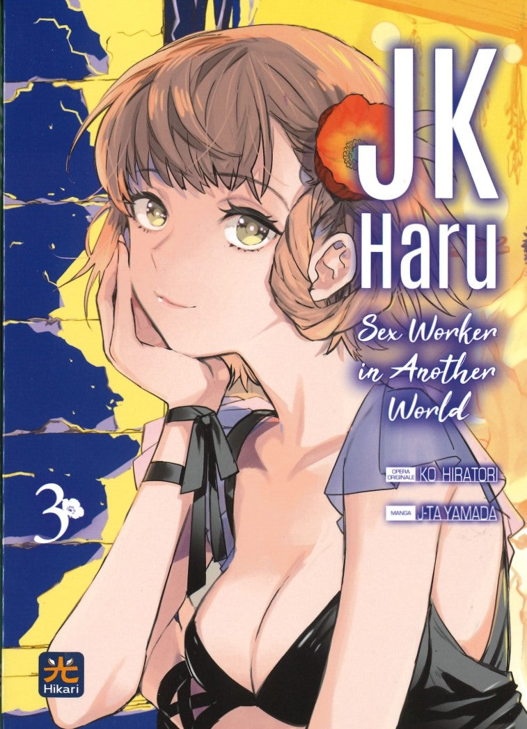 JK HARU SEX WORKER IN ANOTHER WOR 3
