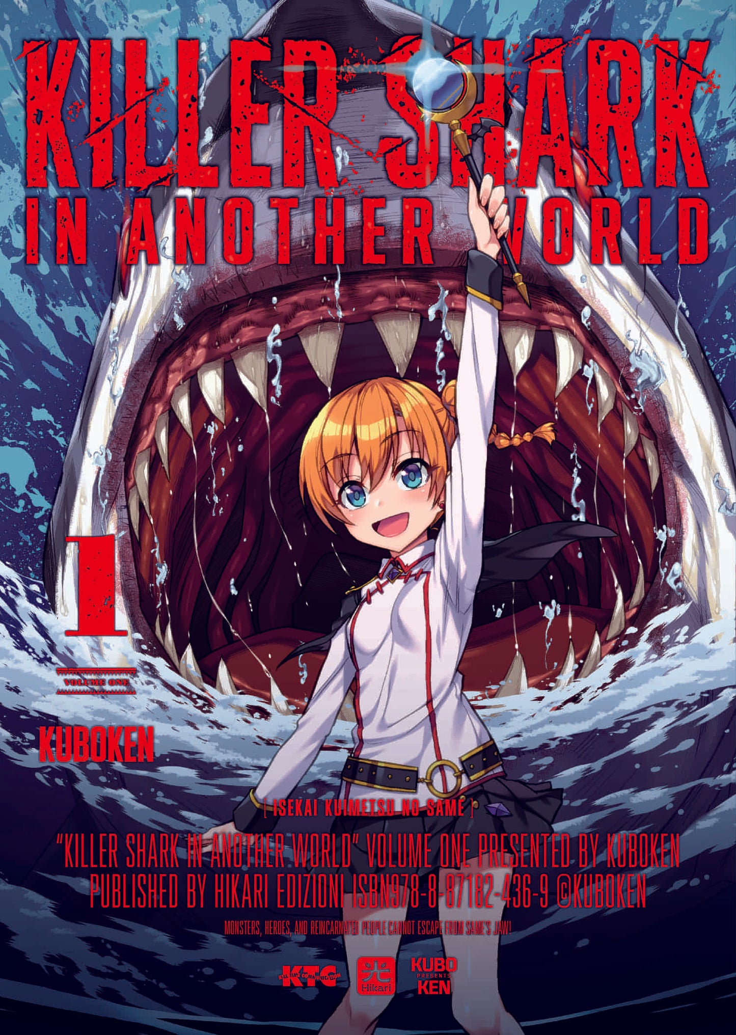 KILLER SHARK IN ANOTHER WORLD 1