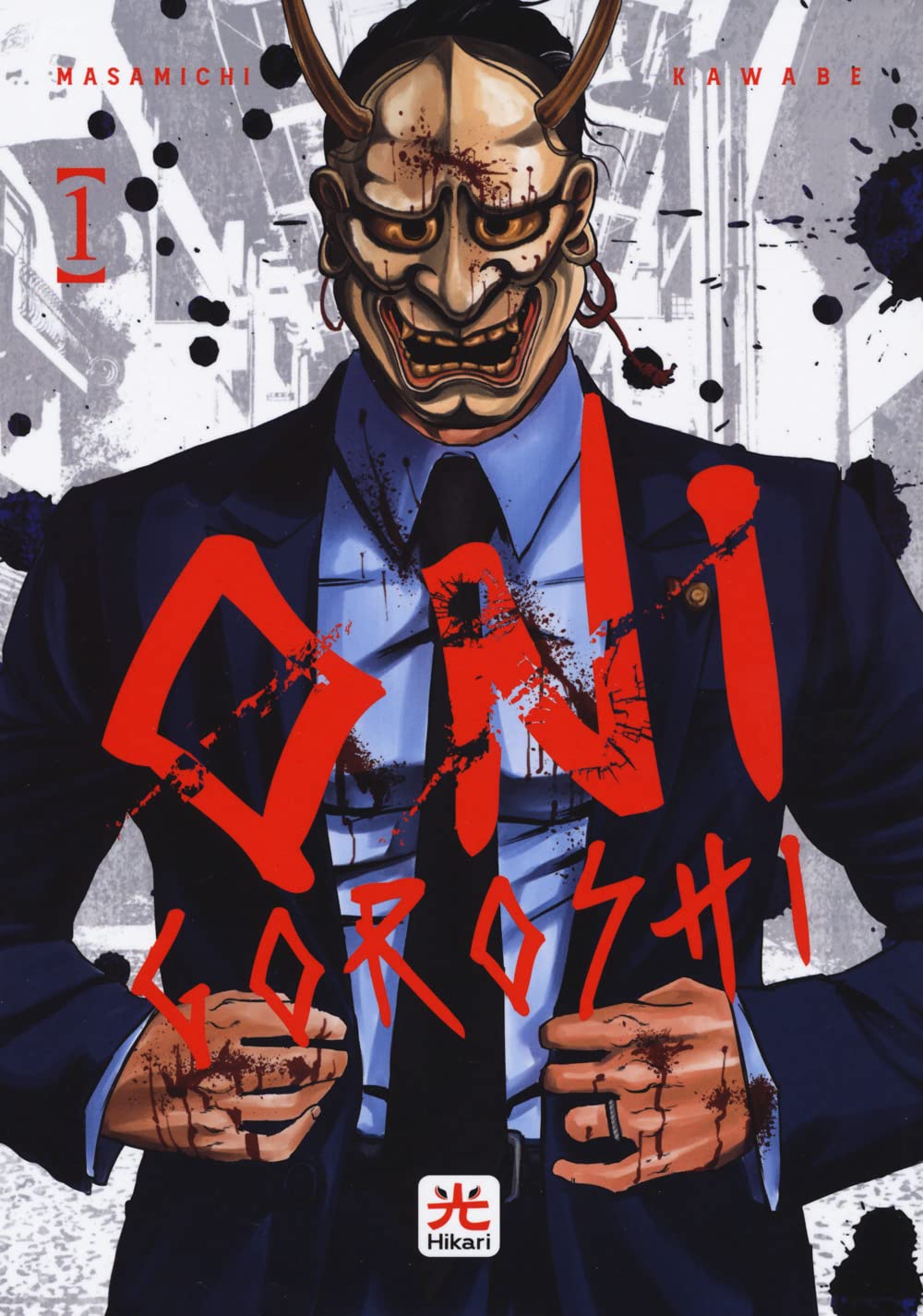 ONIGOROSHI 1 (DI 16)