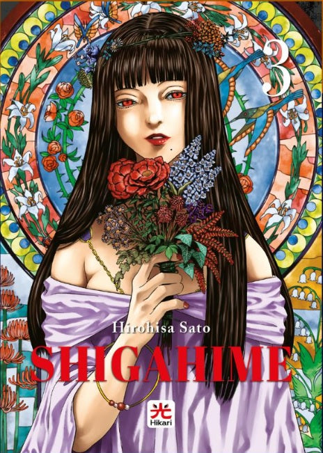 SHIGAHIME 3 (DI 5)