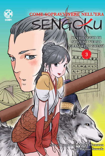 COME SOPRAVVIVERE NELL'ERA SENGOKU3