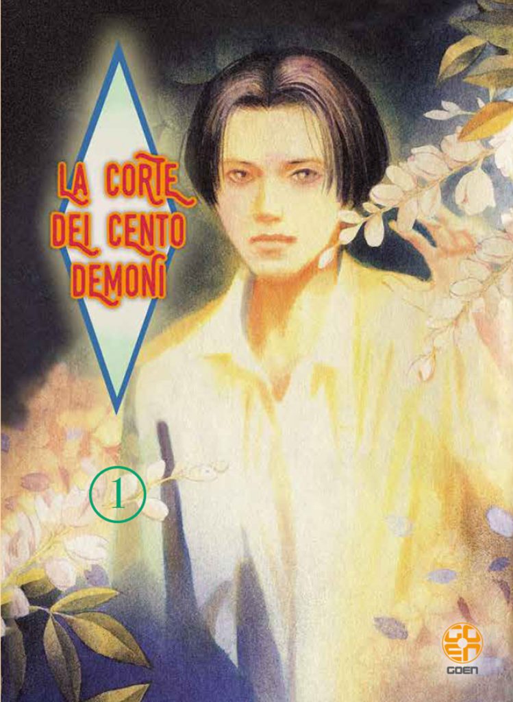 LA CORTE DEI CENTO DEMONI 1