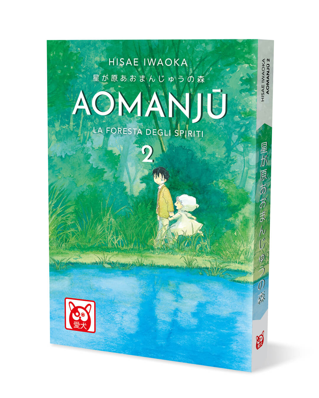 AOMANJU 2