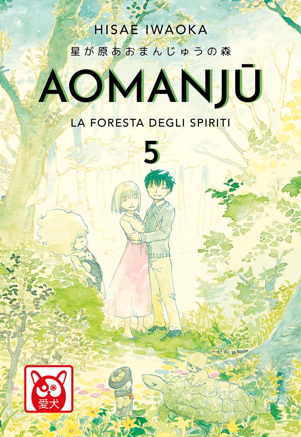 AOMANJU 5