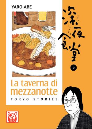 LA TAVERNA DI MEZZANOTTE 9