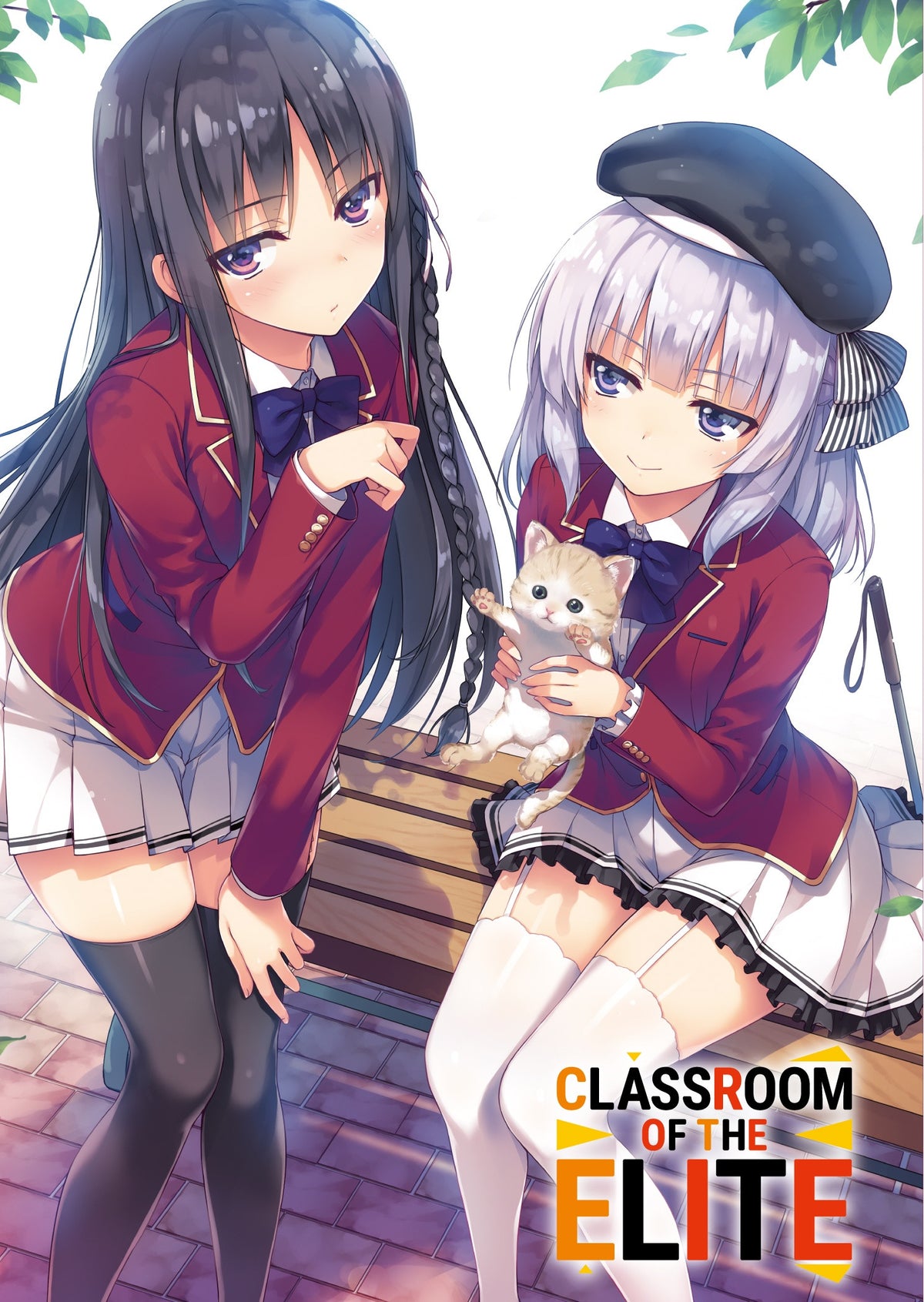 CLASSROOM OF THE ELITE 8 LIMITED