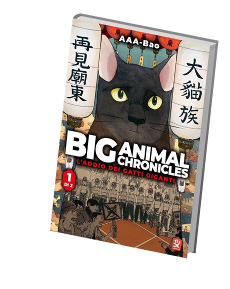 BIG ANIMAL CHRONICLES 1