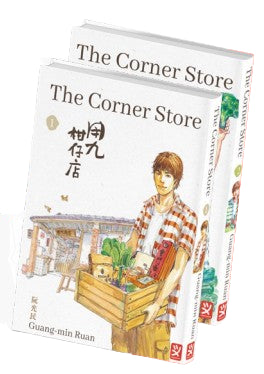 THE CORNER STORE 1