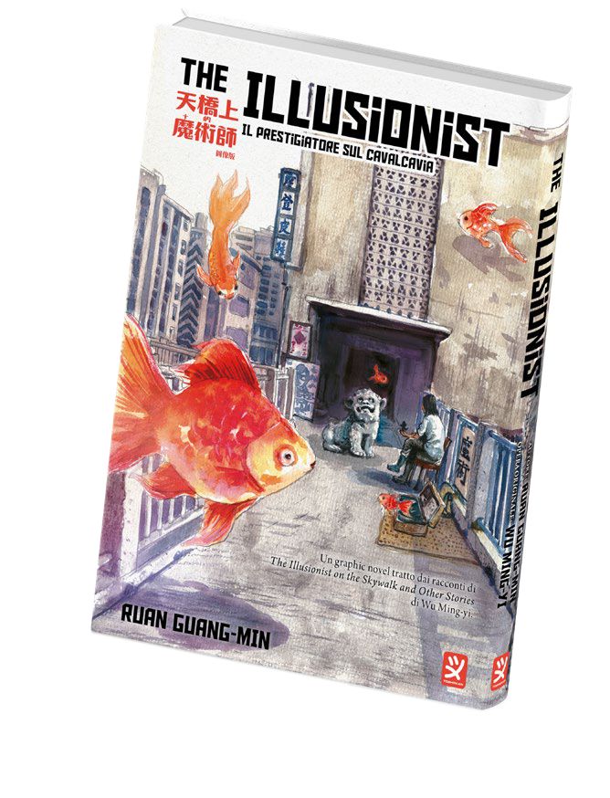 THE ILLUSIONIST 1