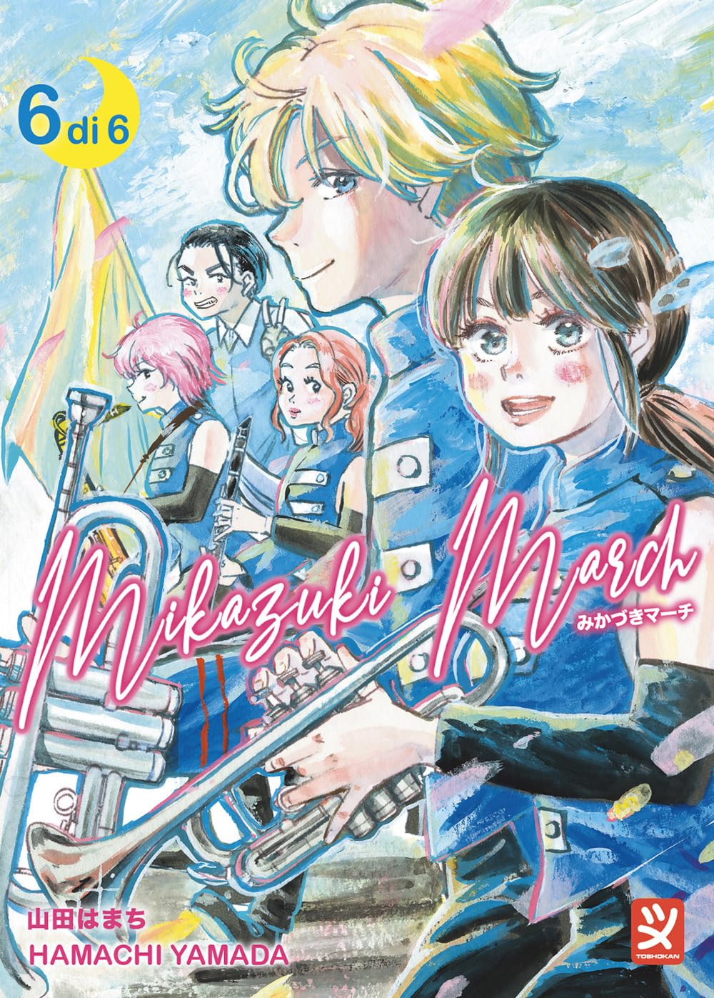 MIKAZUKI MARCH 6 (DI 6)