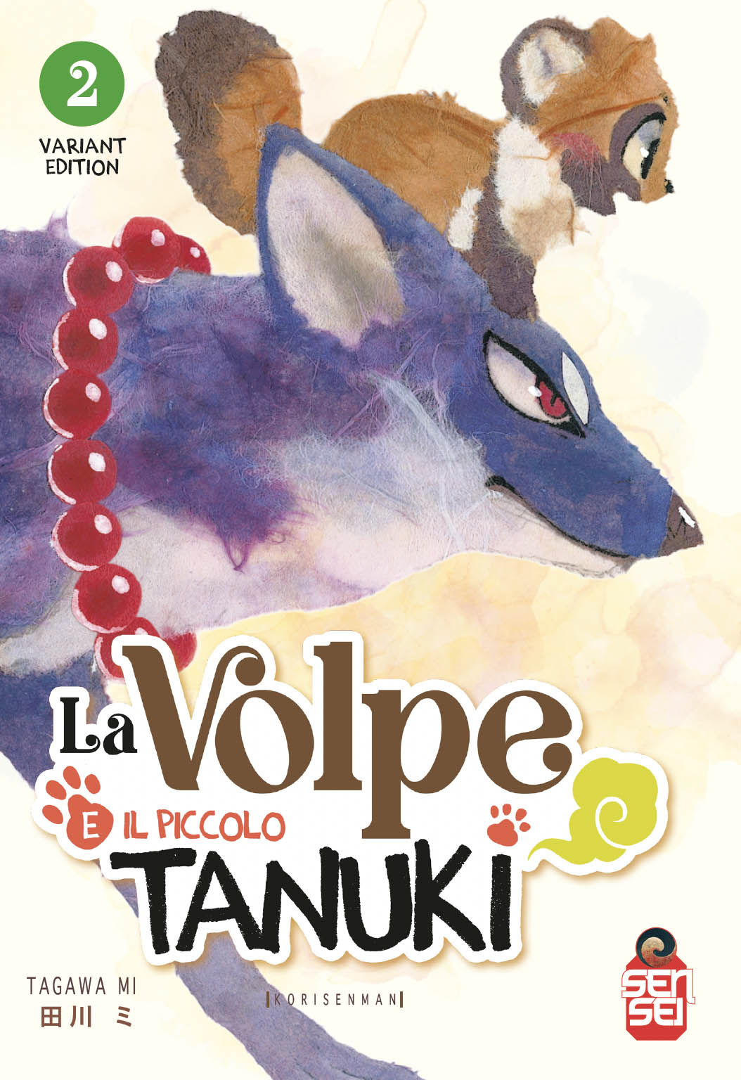 VOLPE E IL PICCOLO TANUKI 2 VARIANT