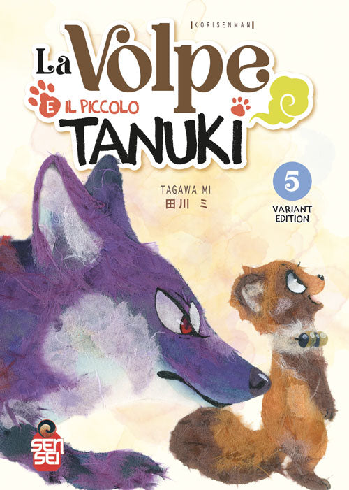 VOLPE E IL PICCOLO TANUKI 5 VARIANT