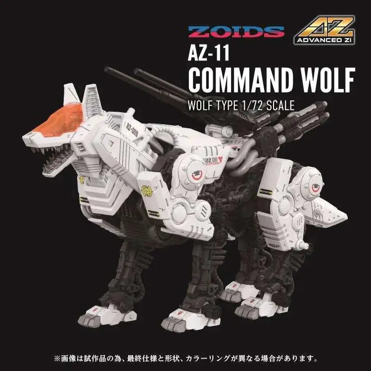 REALIZE MODEL ZOIDS COMMAND WOLF